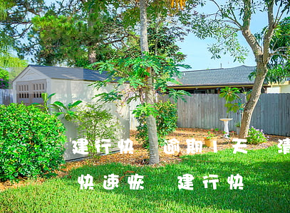 建行快貸逾期1天結清后多久恢復額度，如何快速恢復建行快貸額度？逾期1天后需要注意什么？